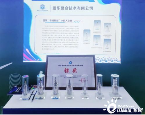 江蘇遠東電纜斬獲中國先進技術轉化應用大賽獎項，引領行業技術交流新風尚