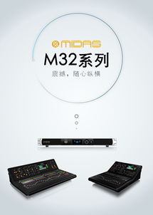 濃情滿載，技術同行——Midas產品培訓及技術交流會圓滿落幕