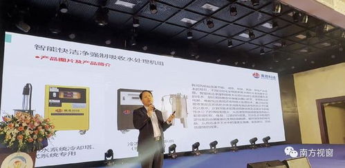 吃得苦、霸得蠻、耐得煩 湘商聚力打造廣州、深圳、廣東商會的智慧之家