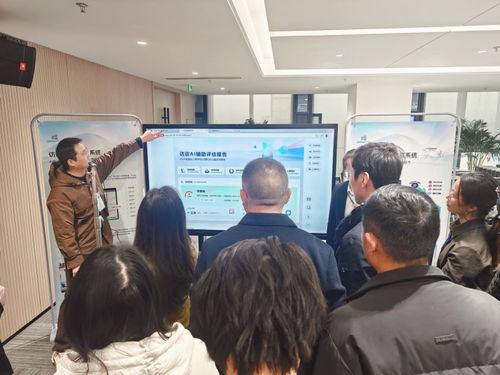 AI與心理健康融合應用技術交流會圓滿落幕，共探技術與人文關懷新邊界