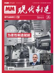 伊斯卡2021醫療行業產品技術交流會 聚焦前沿技術，共筑健康未來